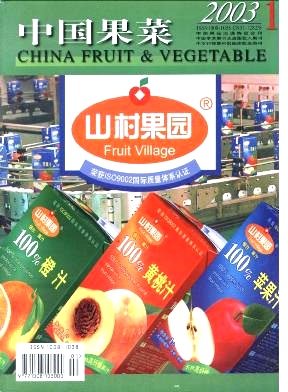 依靠科技提升柑橘业整体素质——三论变柑橘大国为柑橘强国
