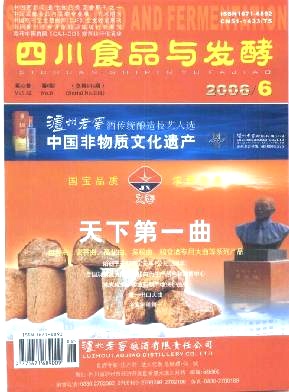 超微粉碎技术在食品工业中的优势及应用研究现状