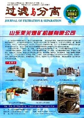模拟橙汁的渗透蒸馏浓缩研究
