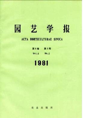 塑料薄膜包装柑桔果实贮藏效应研究