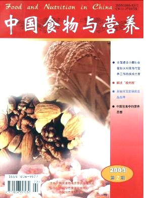 柑橘类黄酮的生理活性和研究进展