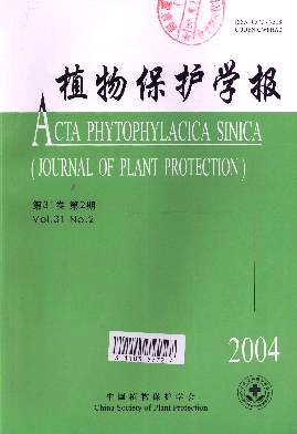 不同柑桔品种对柑桔溃疡病抗病能力的测定
