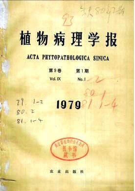 柑桔苗黄型衰退病毒的分布概况和六种酸橙类砧木对它的反应