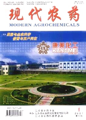 柑橘农药残留前处理技术研究进展