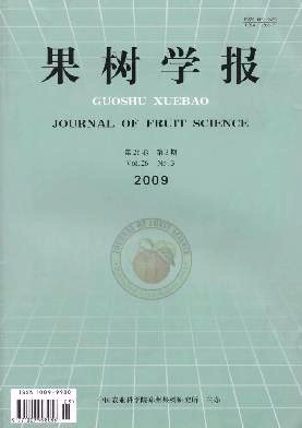 土壤砷、铅和汞胁迫对纽荷尔脐橙不同器官中砷铅汞质量分数的影响