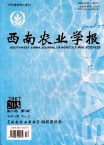 20种植物的乙醇提取物对桔全爪螨生物活性的初步研究
