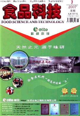 纤维素酶分子结构及作用机理的研究进展