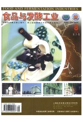 ABTS法体外测定果蔬类总抗氧化能力的研究进展