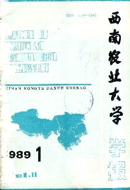 糠片蚧生物学特性观察