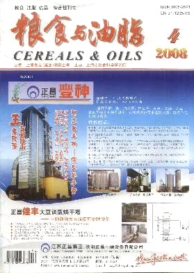二氧化碳杀菌技术研究进展