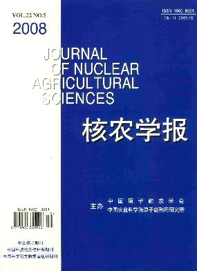 膜分离技术在果汁浓缩中应用的研究进展