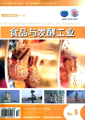 柑橘活性成分检测技术研究进展
