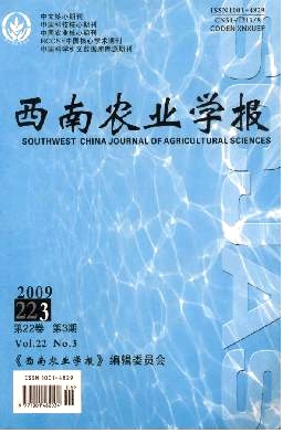 桔小实蝇等五种实蝇的SSR鉴定