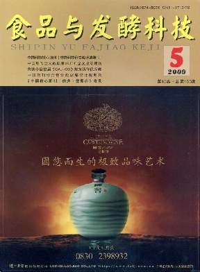 绿茶功能性成分提取及保健作用的研究现状
