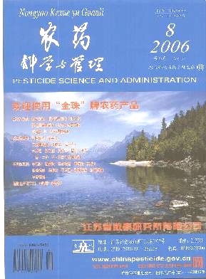 25%嘧菌酯悬浮剂对柑橘病害防治试验