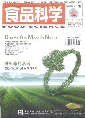 柑橘多甲氧基黄酮的检测及分离纯化技术研究进展