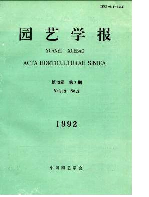 辐射诱育柑桔无核品系的遗传性及同工酶研究