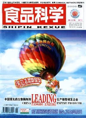 甜橙中不同活性成分与总抗氧化能力关系的研究