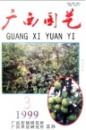 PSA增效菊酯乳油防治柑桔潜叶蛾药效试验