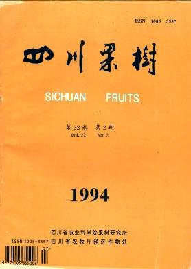 我国柑桔生产现状及前景预测