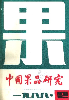 努力提高我国柑桔果品的商品质量