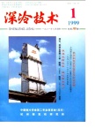 柑桔氮气保鲜贮藏库的应用