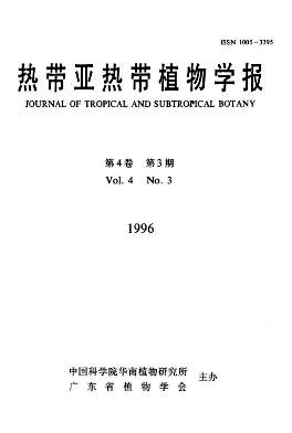 锦橙汁囊的形态发生