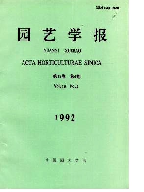 柑桔种质的耐盐性鉴定