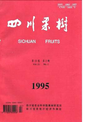 浅析第二届中国农业博览会四川评检柑桔果样的优势和差距