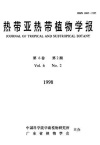 促花和抑花处理对柑桔成花及芽肉蛋白质组份的影响