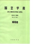 红壤接种菌根对柑桔吸收难溶性磷肥的作用