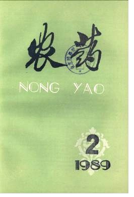应用杀扑磷防治柑桔害虫