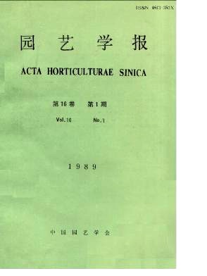 灌云1号四倍体枳的发现