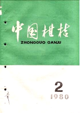 三湖化红及其种性考证