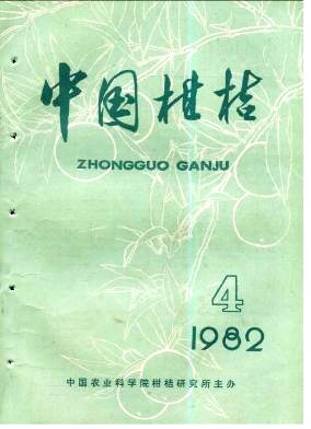 锦橙密植幼树树冠不同高度果实耐贮性试验简报