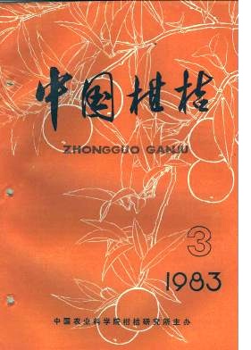 甜橙营养系良种——红1-7-21