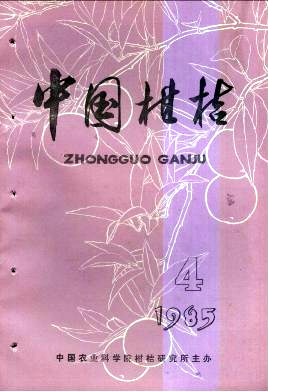 温州蜜柑常温最佳贮藏期探讨