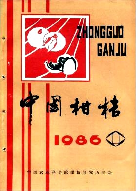 合理抹芽摘心减轻温州蜜柑落果