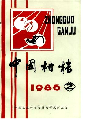 山地椪柑果实增大规律观察