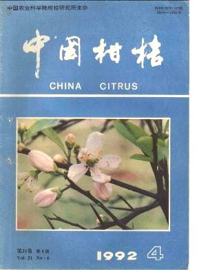 山地种植柑桔几个重要问题的思考