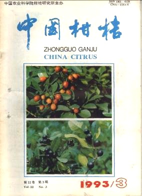 怎样防治柑桔树体上的青苔