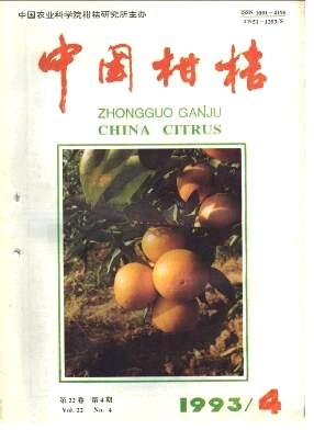 浙江衢县椪柑技术经济效益分析