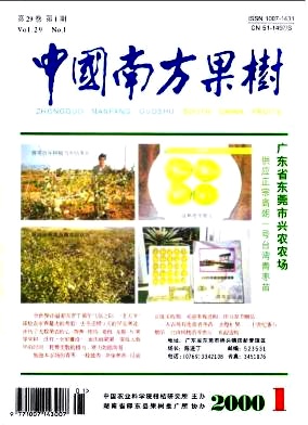促进旺长山楂开花结果的技术措施