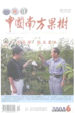 嫩果型椰子品种及其栽培技术