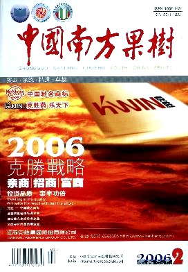 浅谈脐橙生产栽培的“八要”和“八改”