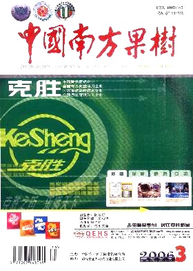 锦橙、冰糖橙和大红甜橙制汁适应性及其果汁调配研究