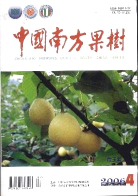浙南设施葡萄速生优质丰产技术