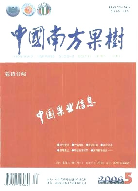 盖棚对湖景蜜露桃着果及果实品质的影响
