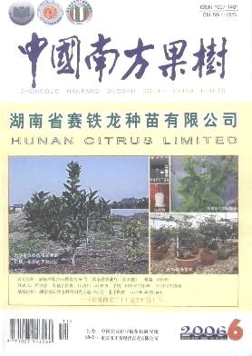 砂梨不同S基因型异花授粉和蕾期自花授粉试验