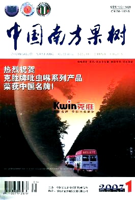 椪柑“三疏一改”优质化栽培技术